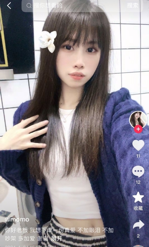 未倌青丝的第二张照片--广州基督教相亲网